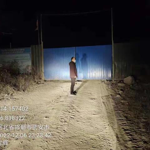 矿山服务中心工作动态