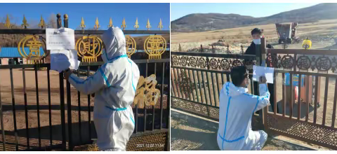 同心“战”疫，共盼春来——中和镇成立“党员抗疫”突击队