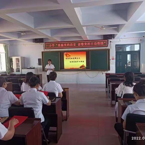 第一小学“重温党的光辉历史，讴歌党的丰功伟绩”主题系列活动