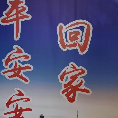 防止“放飏”五条措施