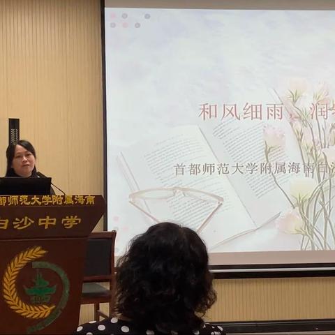 传承备考经验，把握中考脉搏———新老初三备考交流会