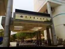 艰难困苦，玉汝于成 —— 2116班的寒假第一周