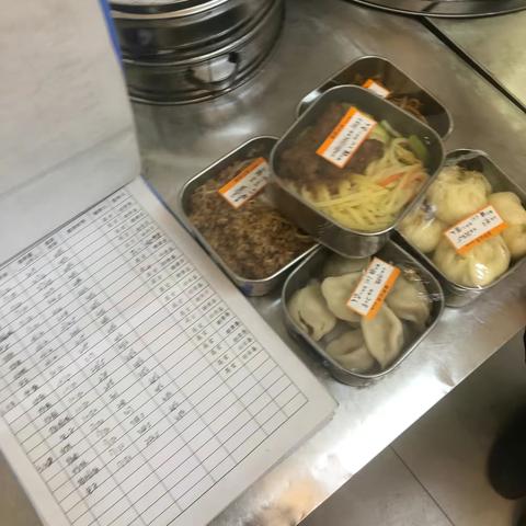 水饺