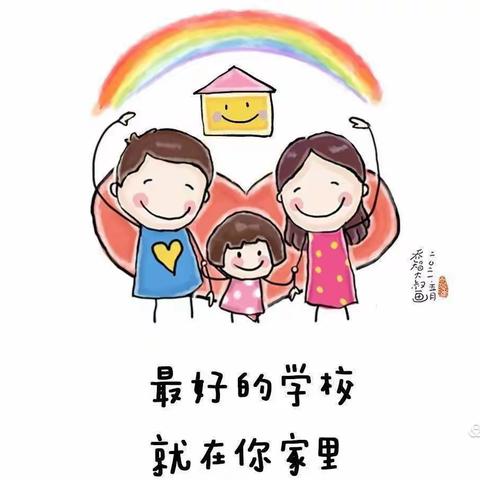 玛纳斯县第三幼教集团家庭教育分享之——最好的学校🏫就在你家里🏠