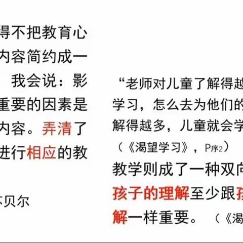 “疫”起学习，一起成长——金色阳光幼儿园教师线上学习活动