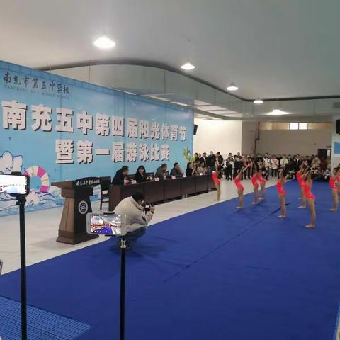 “泳”往直前，“泳”不言败——青龙山校区小2021级三班参加南充五中第四届阳光体育节暨第一届游泳比赛纪实