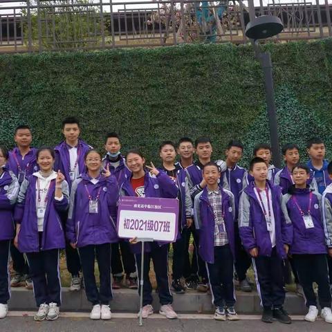 种下绿色 收获未来——南充高中临江校区初2021级7班校园植树活动