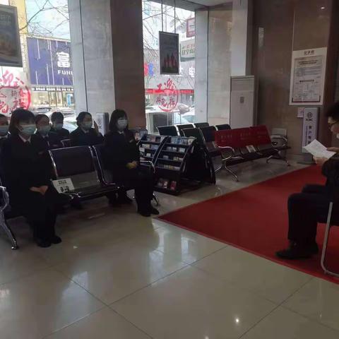 阜新海州支行常态化开展“遵规守纪日”学习活动
