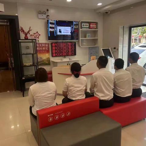 阜新海州支行开展遵规守纪日活动