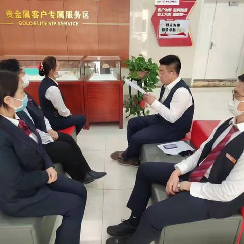 阜新海州支行开展遵规守纪学习，传达风险提示