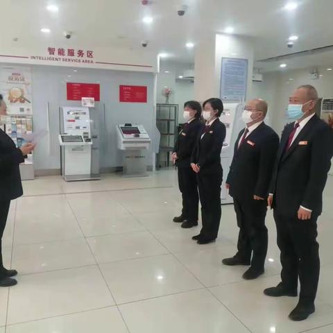 阜新海州支行持续开展遵规守纪学习