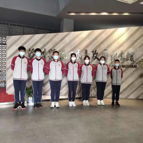 张家港市二中北校区红色研学活动——初二七班《梦想不止步》小组