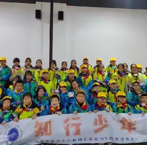 梦之翼成长记录（四上）