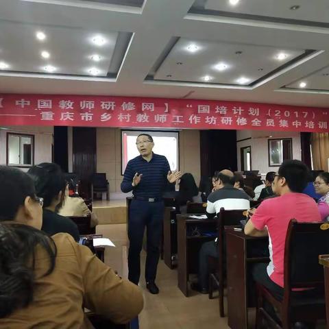 牡丹故里，破茧成蝶---记第二轮国培集训（九）