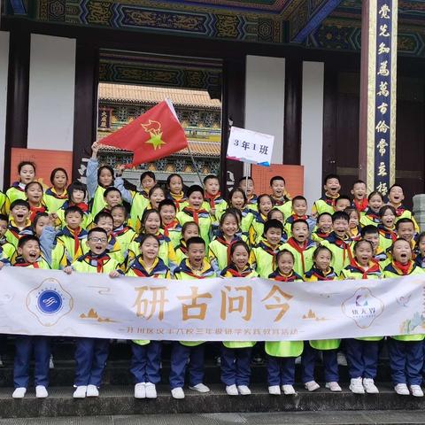 梦之翼成长记录篇(三上)