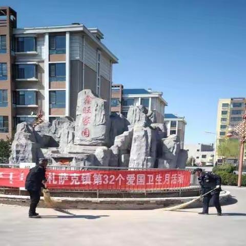 札萨克镇卫计办开展“防疫有我 爱卫同行”主题宣传活动