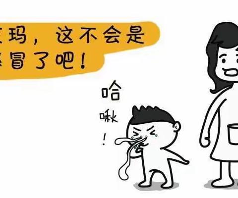 如何分辨流感与普感？