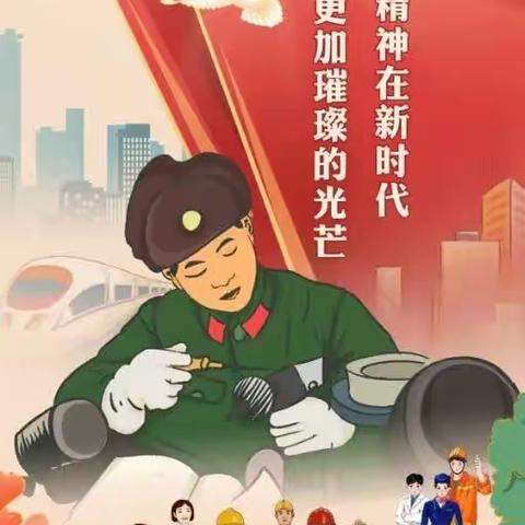 学雷锋月丨汉丰二校举行“学习党的二十大精神 争做新时代雷锋传人”主题教育活动