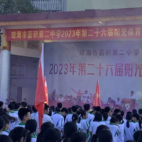 2026届14班运动会