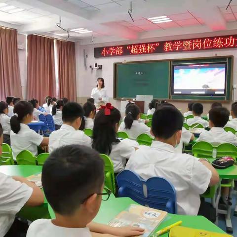 “基于生本课堂的单元整体教学——指向单元整体的中年级阅读策略研究”三年语文组 主题教研活动