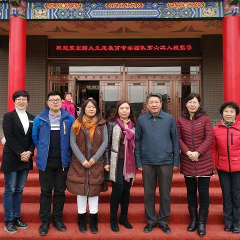 让和美教育研究之花美丽绽放——记师大专家团队第六次深入文庙小学