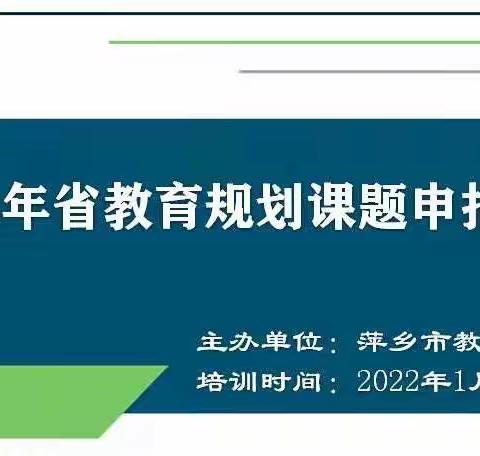 用信仰之灯照亮教育前行之路