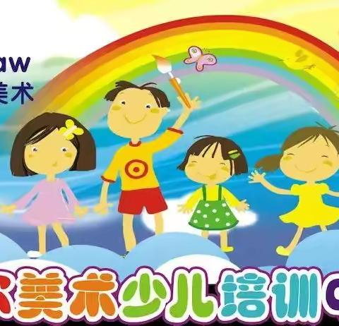 🎨卓尔画屋艺术工作室2021年暑季招生报名开始啦！