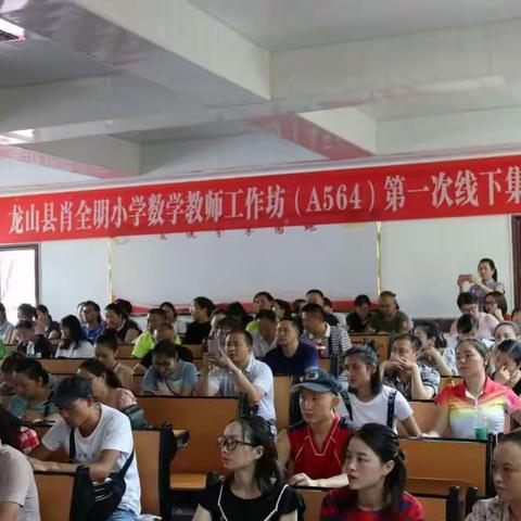 新城小学——教无定法，研无止境