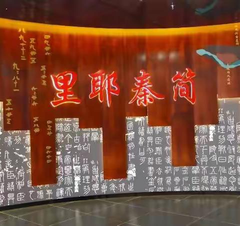 湘西文化走进课堂