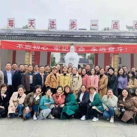 新城小学——教无定法，研无止境