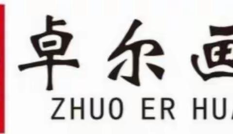 2022年树人卓尔培训中心3月份提高班优秀作品展