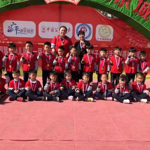 “ 迈动红缨，亲子毅行”——北京红缨慧慧幼儿园大型亲子活动