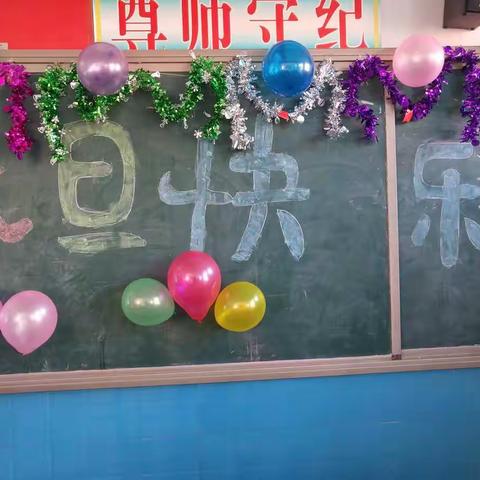 明智小学一（1班）欢度元旦