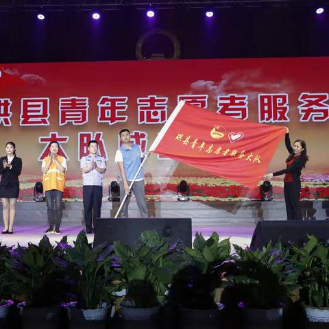 “我的传奇在珙县”