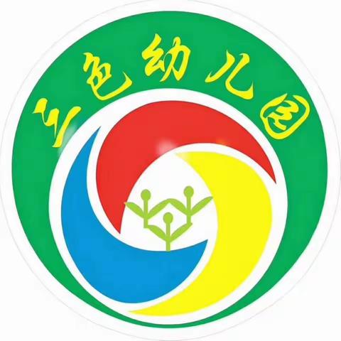 重庆市两江新区三色东方王榭幼儿园小一班重阳节活动（让爱传出去）