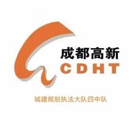 迅速响应 升级管控 预警首日城建大队进一步加强扬尘巡查 确保实效