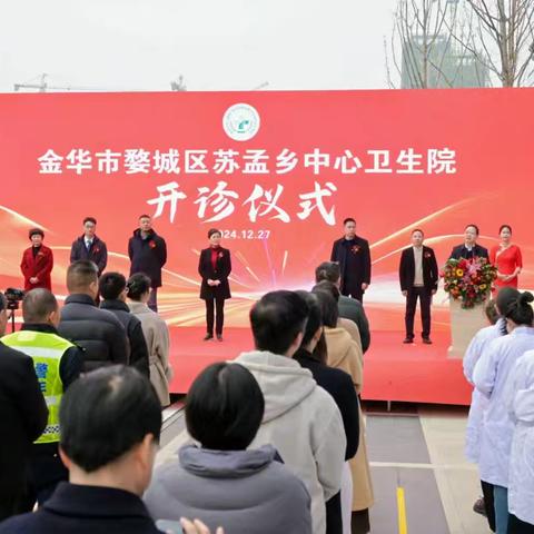 用镜头视角记录，苏孟乡卫生院的升迁