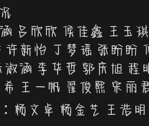 停课不停学 “疫”起上网课——八三线上学习第二周总结