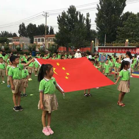 5月30日，济河中心幼儿园举办庆“六一”大型感恩亲子活动