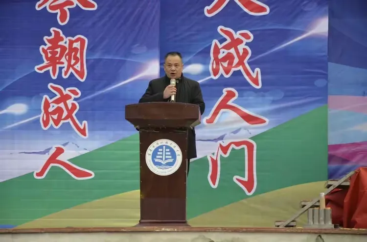 开州区丰乐中学隆重举行高2019级学生十八岁成人礼