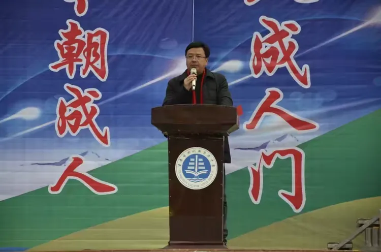 开州区丰乐中学隆重举行高2019级学生十八岁成人礼