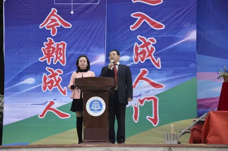 开州区丰乐中学隆重举行高2019级学生十八岁成人礼