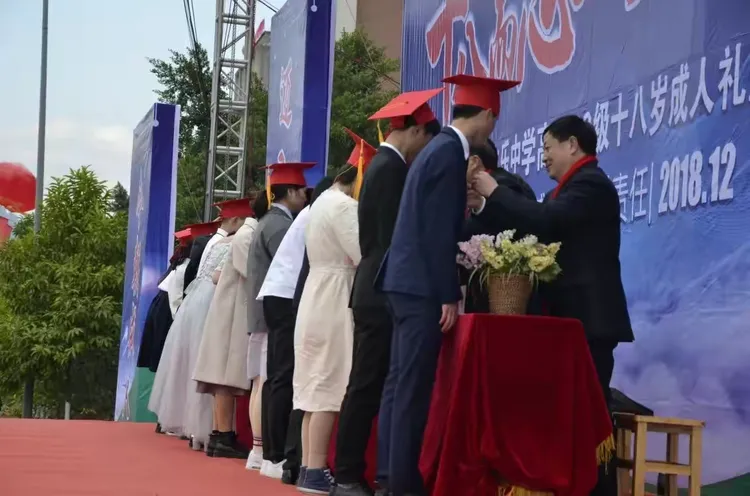 开州区丰乐中学隆重举行高2019级学生十八岁成人礼