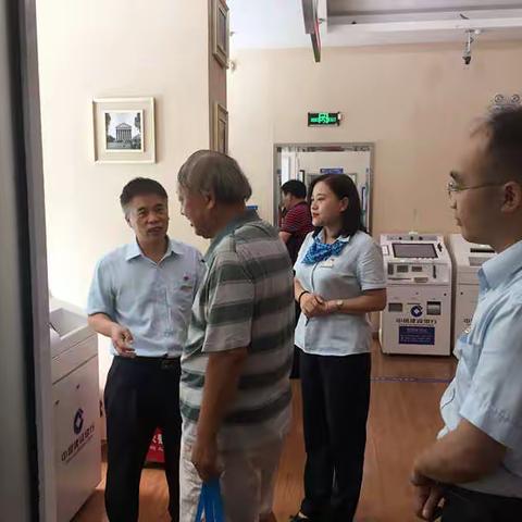 河师大支行党支部开展“不忘初心、牢记使命 奋斗路上我们一起追梦”主题实践活动