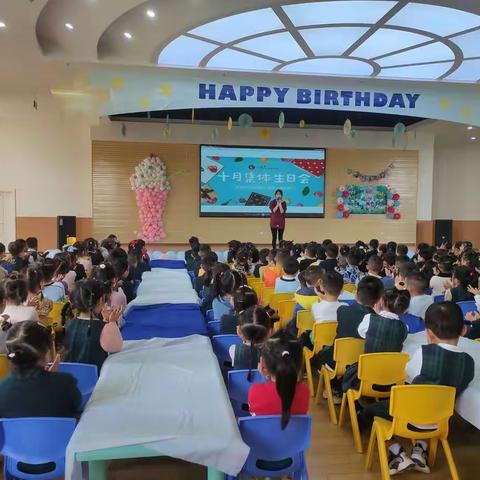 长青藤永成（国际）幼儿园十月集体生日会