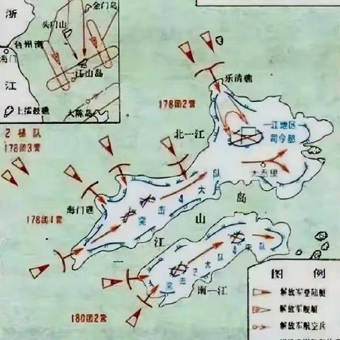 《企业微党课》一江山岛战役 2022年第21期 总第211期