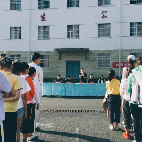 展运动风采，育阳光少年——秦峰小学2020年秋季田径运动会