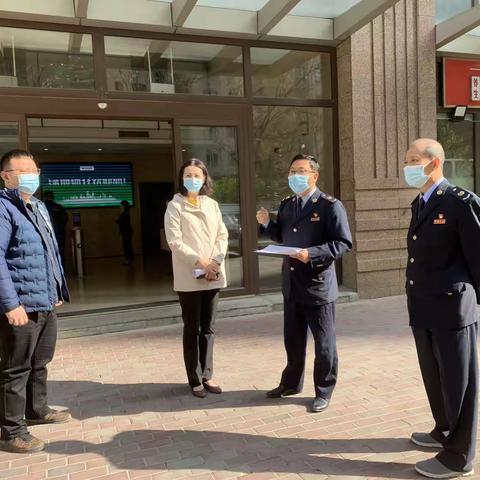 道德街街道办事处联合道德街税务所开展企业走访活动