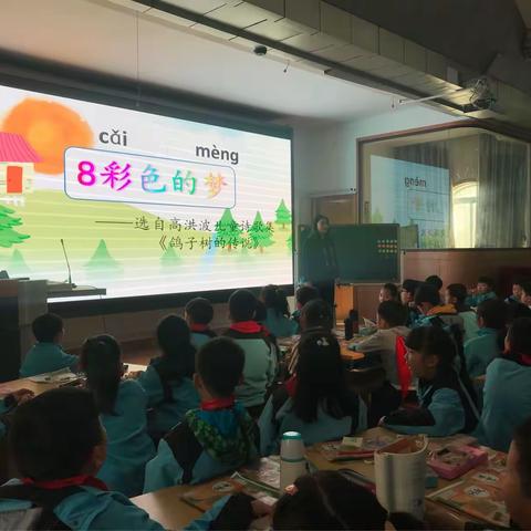 聚焦深度教学 夯实言语实践                                 ---语文中心研讨组活动侧记