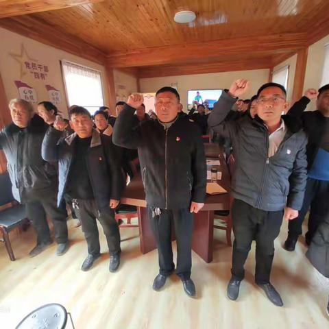 葡萄架乡黄寨村开展十二月份固定党日活动！